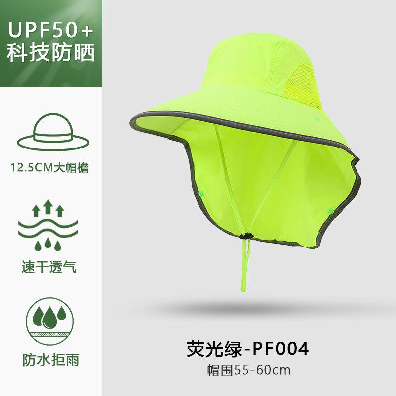 Outdoor bucket hat large brim fishing hiking hat summer sun protection hat men's and women's quick-drying UV protection sun hat