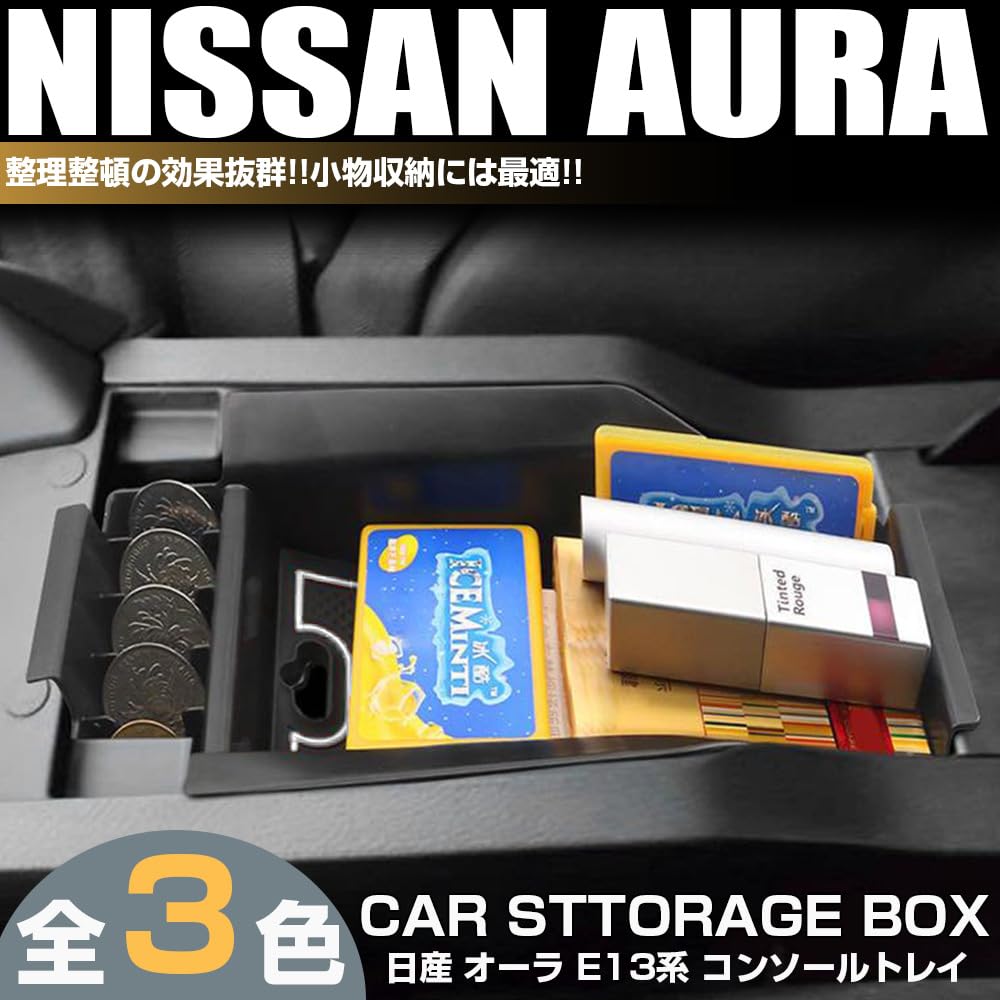 XIKER Nissan Aura E13 Series ABS Material Console Tray, Accessory Box, Center Console Box