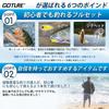 Goture Fishing Set Set T with durable fishing smooth spinning carbon fiber telescopic fishing rod 66 lures waterproof storage and Japanese instruction