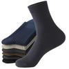 Men's Spring and Autumn Tide Basketball Sports Sweat Absorption Deodorant Long Socks