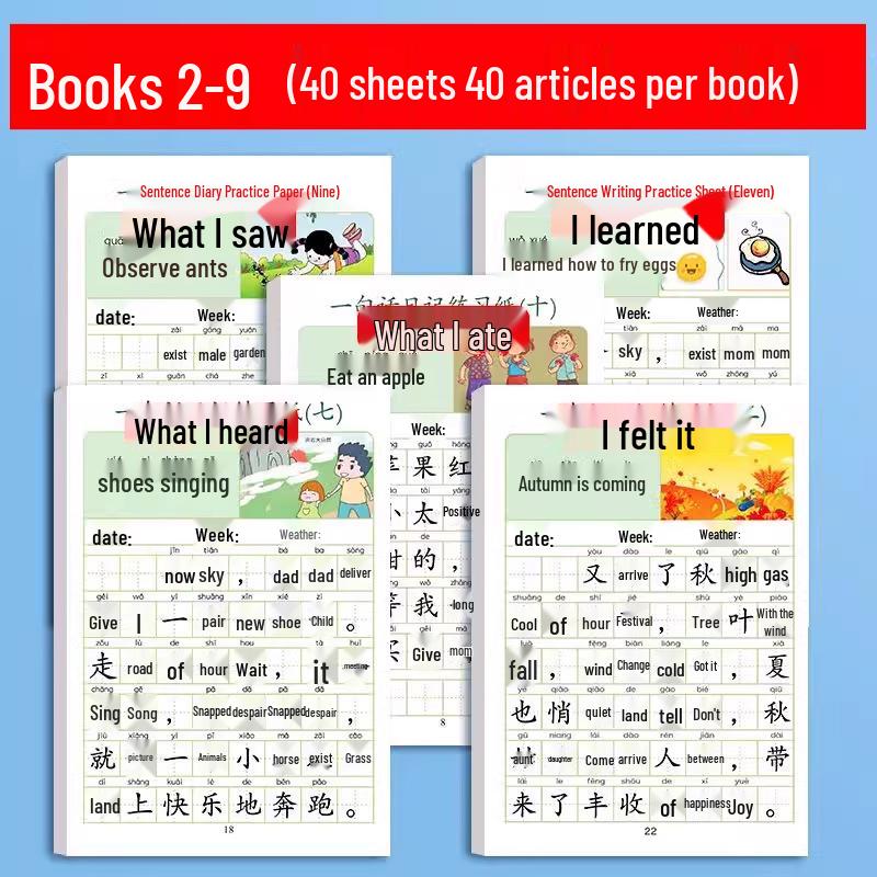 Primary School Students' Picture Diary & Calligraphy Practice Book: First & Second Grade Writing & Tracing