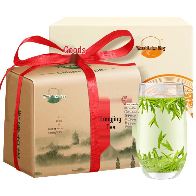 Xihu Shuo Premium Pre-Qingming Longjing Green Tea