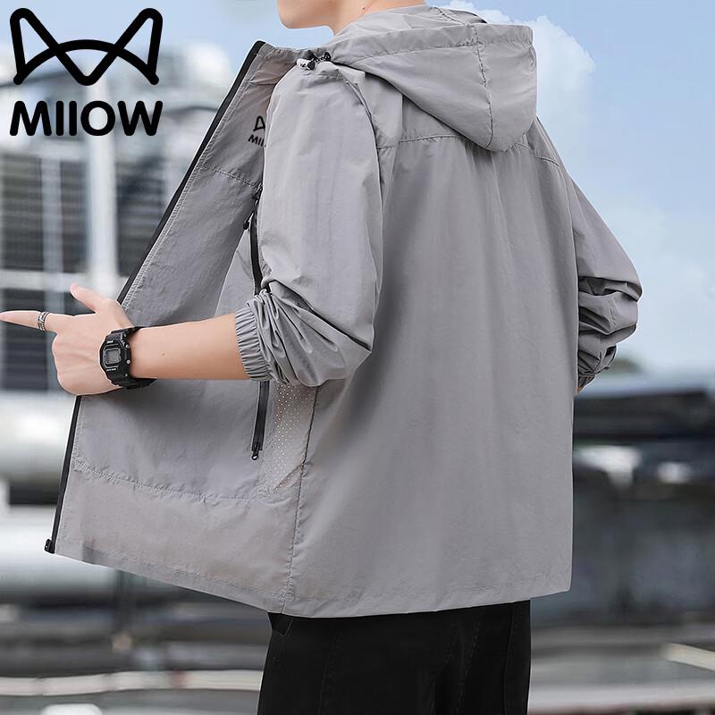 Men's Lightweight UV Protection Jacket
