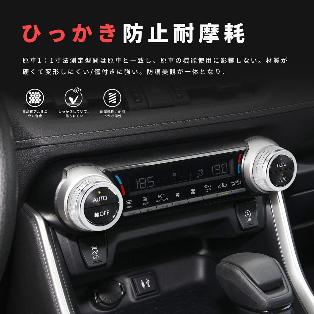 Auovo Toyota RAV4 50 Series Air Conditioner Dial Ring Air Conditioner Vent Cover Interior