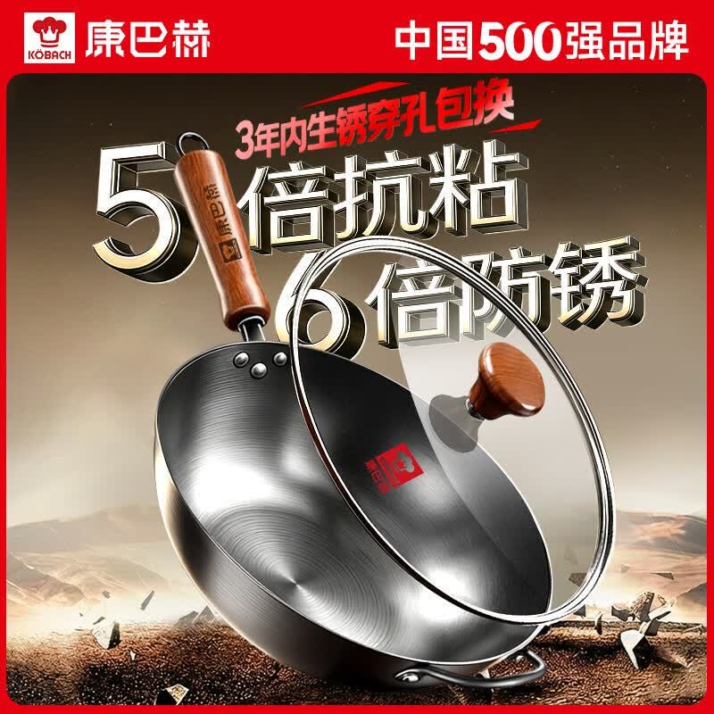 KAMJOVE 2nd Gen Chinese Traditional Wok Set