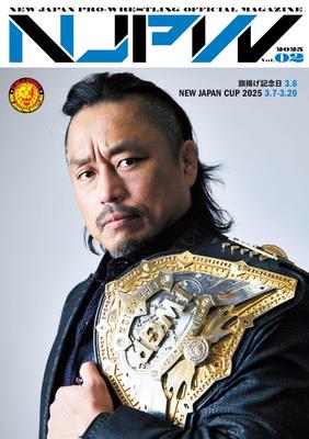 New Japan Pro-Wrestling NEW JAPAN CUP 2025 & Gründungsjubiläum Broschüre 6300P-478
