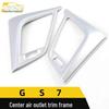 GS7 Air Outlet Decorative Frame - Electroplated Cold Air Vent Sequin Sticker