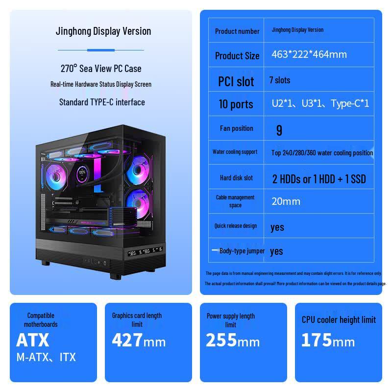 SAMA Jinghong Series Panoramic Gaming PC Case with Screen Display