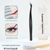 Golden Feather Adhesive-Free Eyelash Tweezers - Anti-Stick, False Lash Application Tool