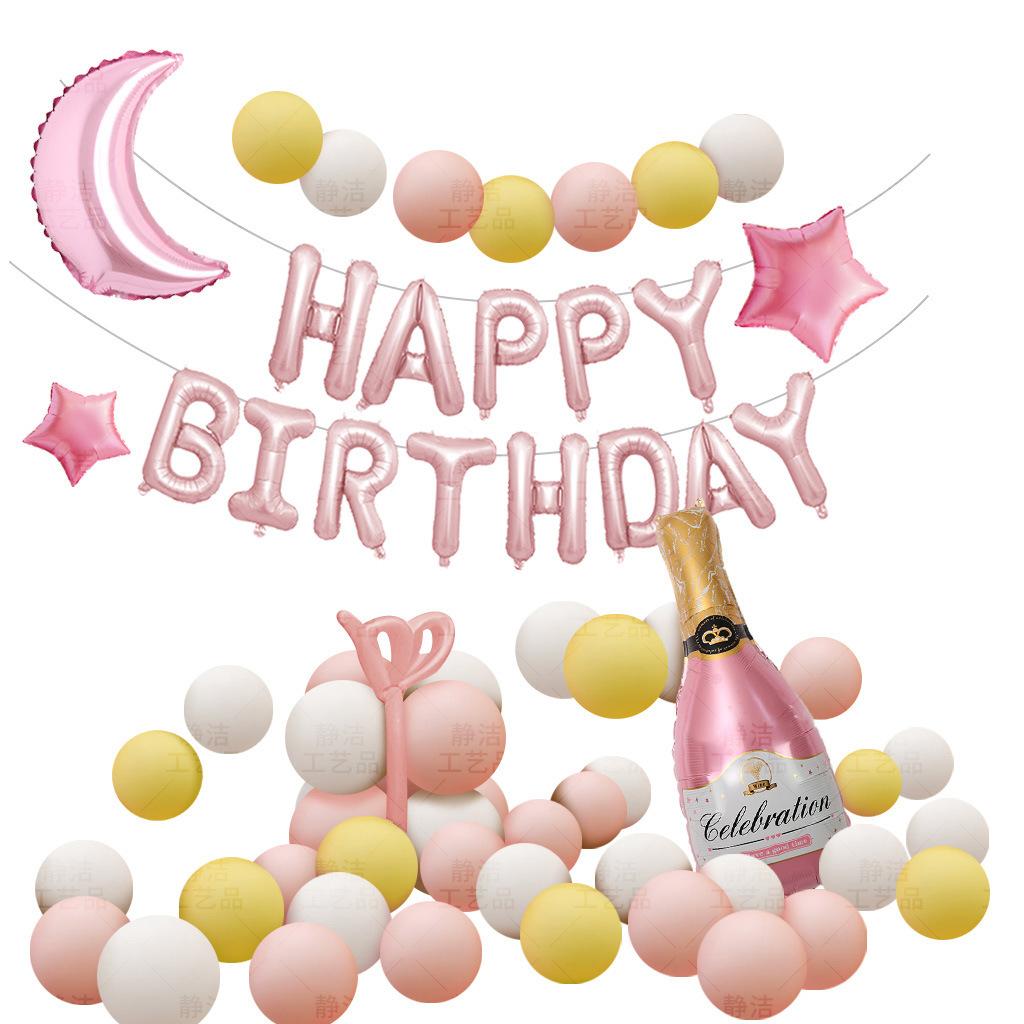 Internet Celebrity Bar Mitzvah Happy Birthday Balloon Party Boys And Girls Scene Decoration Supplies Background Wall 18 Years Old Decoration