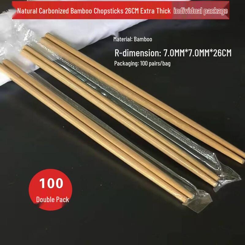 

ZISIZ Disposable Bamboo Chopsticks