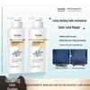 Han Jinliang Color Fixing & Locking Shampoo