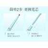 TIMAGE - Misty Sketch Eyebrow Pen with Refill - 4 Colors
