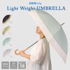 Pluvia 220g Long Umbrella for Solid 58cm Ultra-Lightweight Women, Color, Beige,