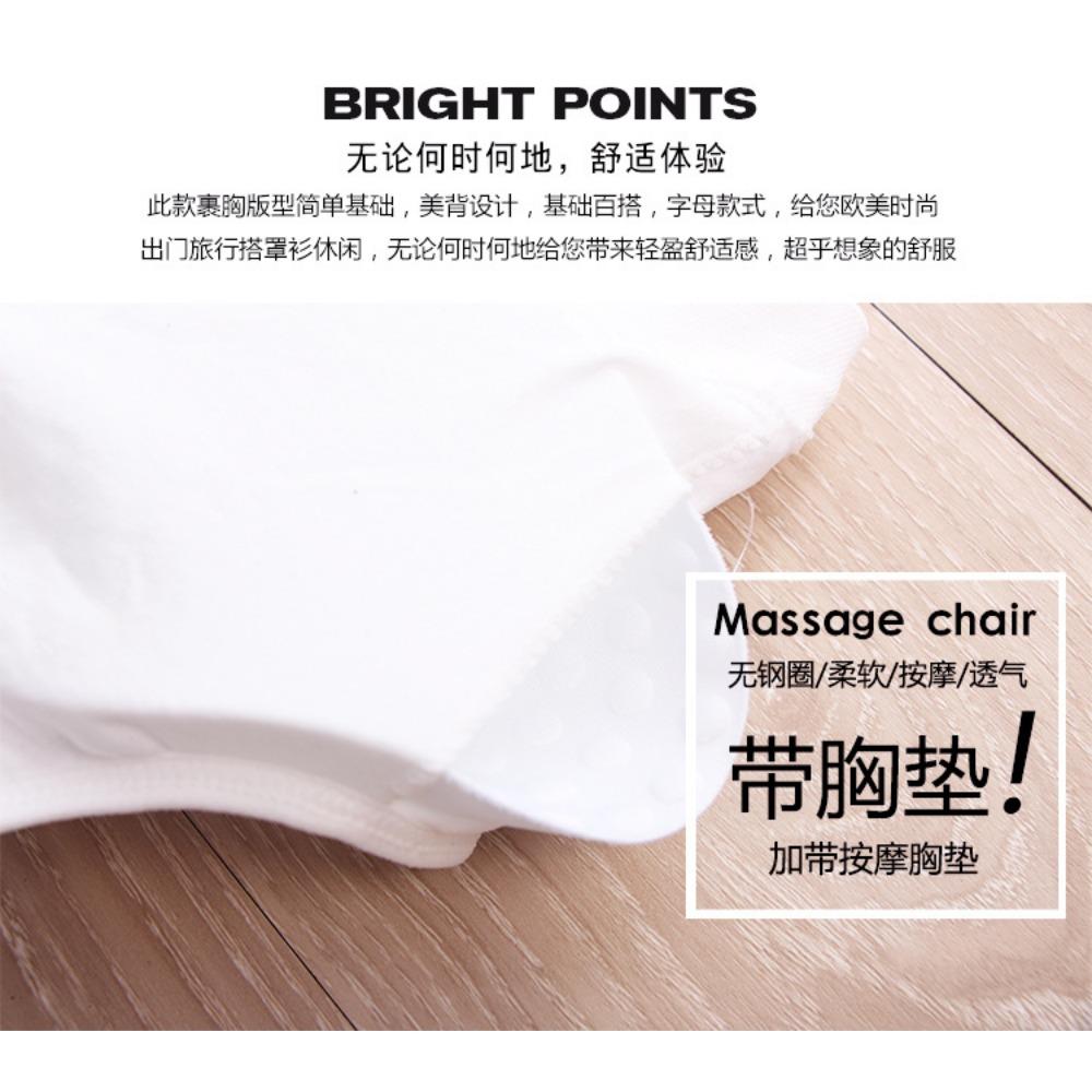 Summer English Alphabet Seamless Chest Wrap Sports Tube Top with Massage Chest Pad Sexy Off-the-shoulder Back Anti-light Vest