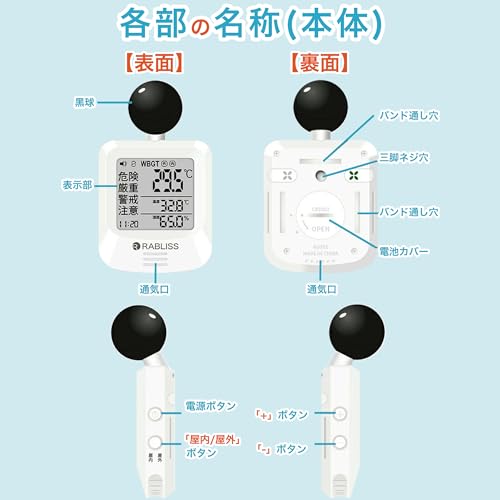 Black Globe Type Heatstroke Meter, Thermometer and Hygrometer with Clock, Heatstroke Index (WBGT), Alarm, Backlight, Silent Operation, for Indoor and