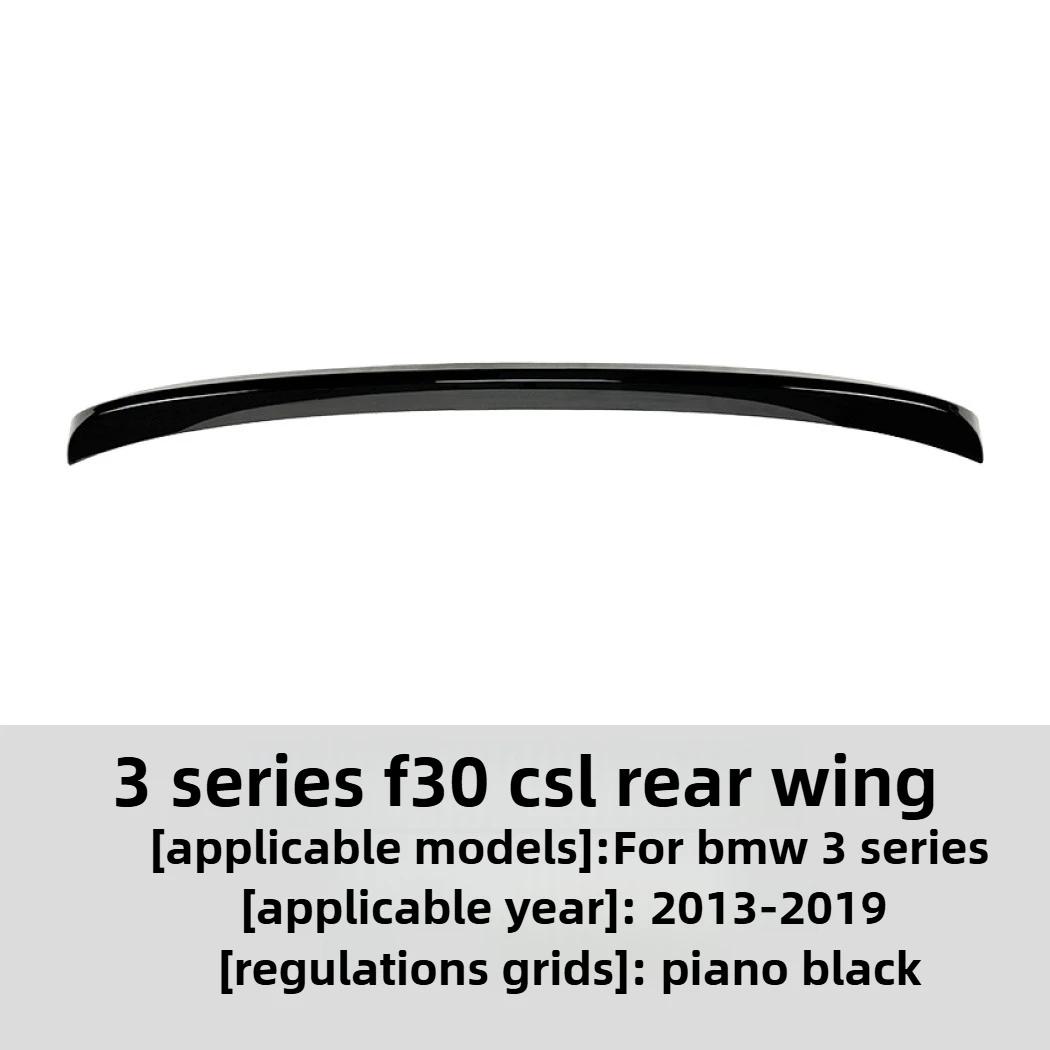 BACI1 For BMW 3 Series BMW F30 318i 320i 325i CSL 2013 2014 2015 2016 2017 2018 2019 Tail Wing Modification Accessories чёрный