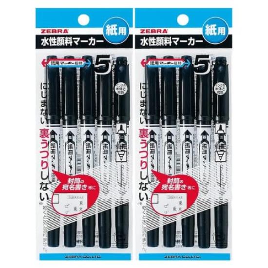 

Zebra Makiki Paper Ручки Экстратонкие с Волшебством [Набор из 2 штук] Ручки на водной основе, Ручки, Точка, Черный, Набор из 5 штук, Маркеры на водной основе, P-WYTS5-BK чёрный