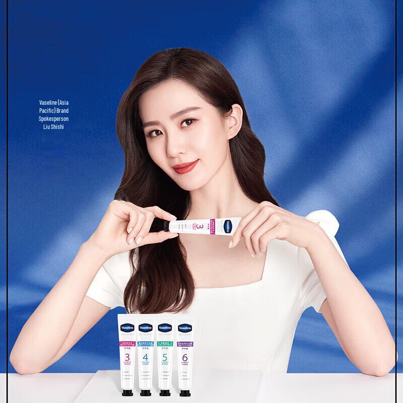 Vaseline Essence Hand Cream Gift Set