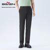 Qipai Men's High-Stretch Business Casual Trousers