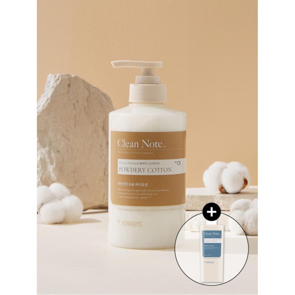 Kerasys Clean Note Powdery Cotton Body Lotion 500ml + Free Body Wash NONE