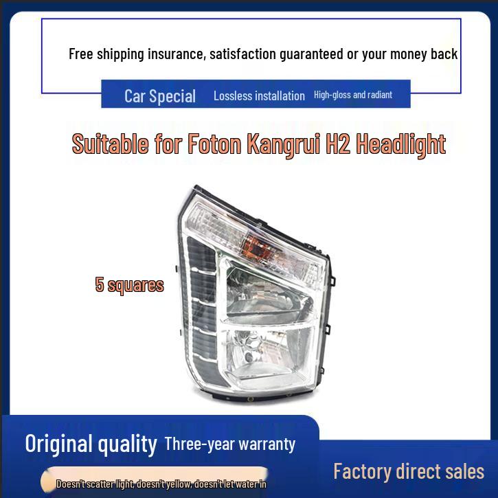 

Сборка фары Foton Times Kangrui 2/3/H1/H2/H3 Premium Snake Gel