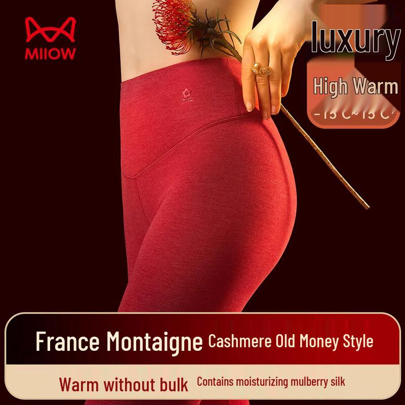 

Женские бесшовные термолеггинсы Maoren с высокой талией и флисовой подкладкой 2XL