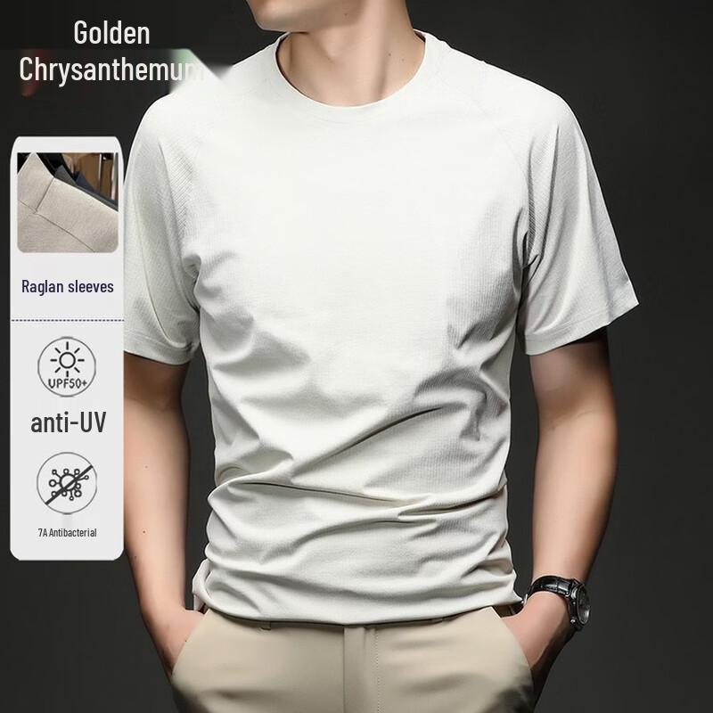 

Men s Ice Silk Short Sleeve Casual T-Shirt 3XL/56