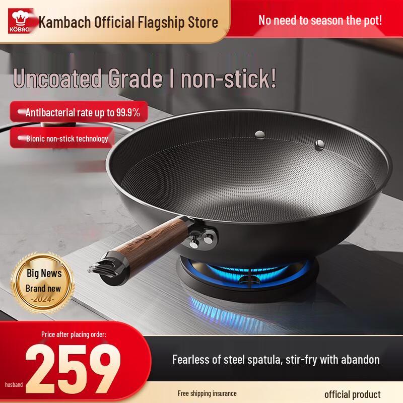 Kobach 0-Coating Non-Stick Naceramic Wok