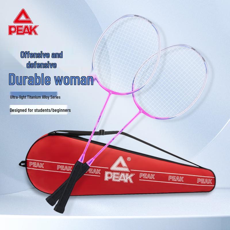 Peak Ultralight Badminton Racket Set