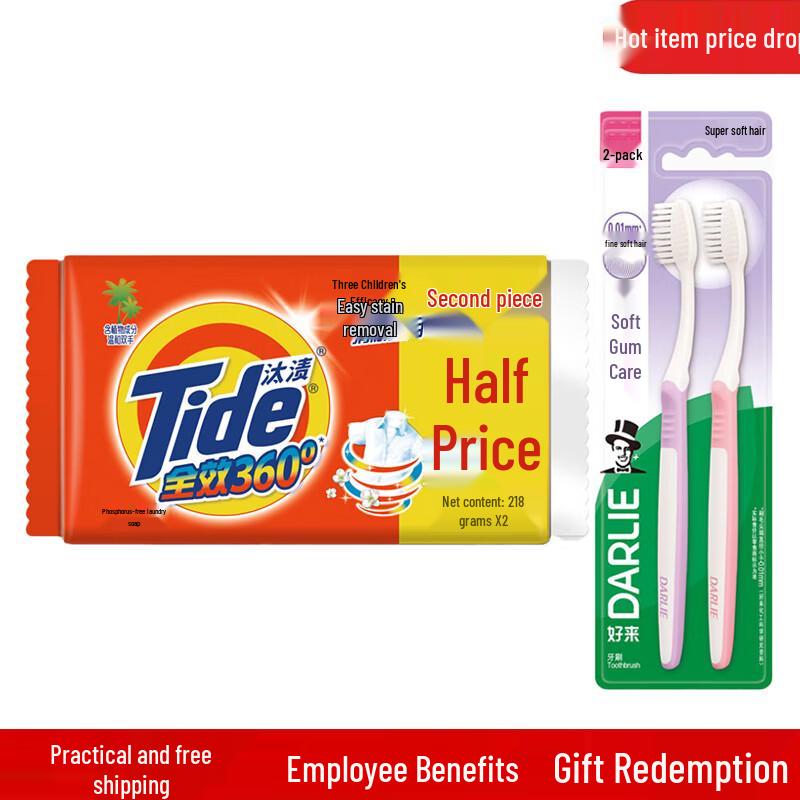 Darlie Toothbrush & Tide Laundry Soap Bundle
