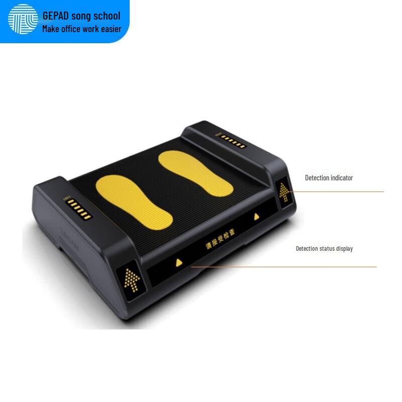 Portable Shoe Sole Metal Detector CN plug (adapter included)