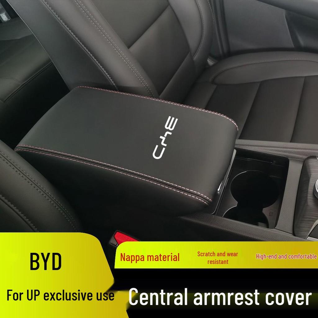 BYD Yuan UP Armrest Protection Cover Modification