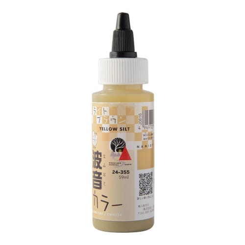 KATO Water System Series Wave Sound Color Light Brown 24-355 Model Train Supplies