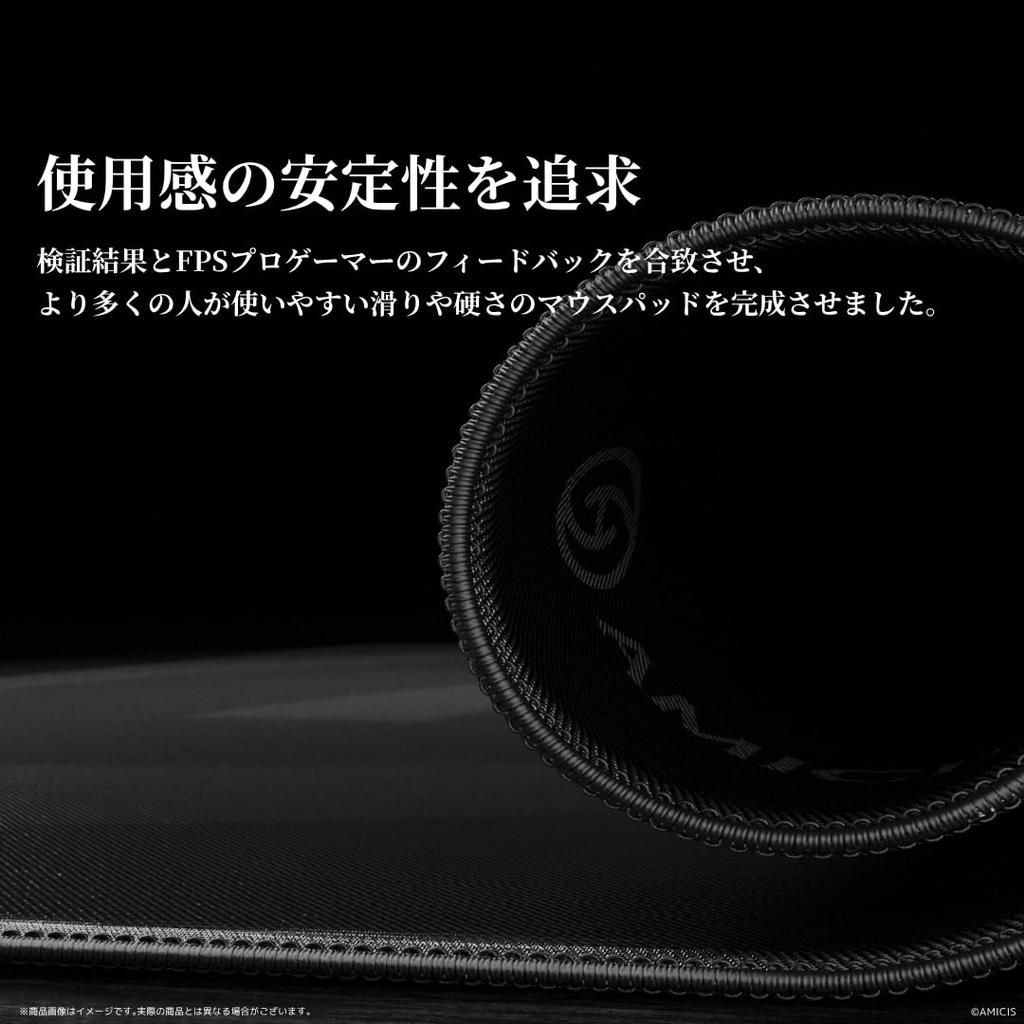 AMICIS Gaming Mouse Pad Jin Urethane XL Size 490 x 420 x -JIN- Water-Repellent 3.5mm