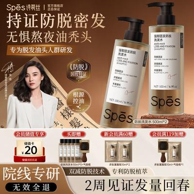 Shampoo e balsami per capelli – Shampoo