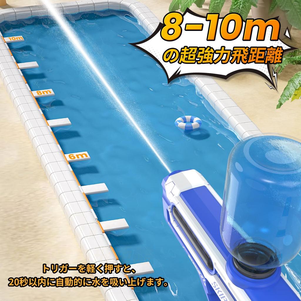 Skifry Water Electric Water Water Play Super Powerful Flight Combined Water Can Transform into 2 For Parents and Automatic Water LED High Speed