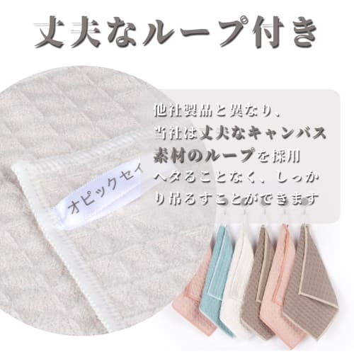 Limited Edition Opiqcey Multi-Purpose Cleaning Cloth Set, Convenient Cleaning Cloth and Dish Wiper Set of 6 (White)