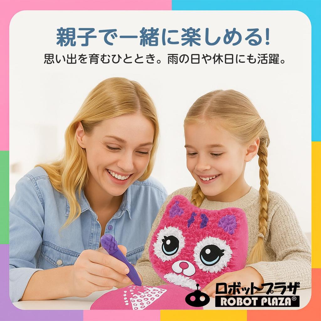 ROBOT PLAZA Handmade Stuffed Animal Kit for Children - Toy for Elementary School Students, Craft Kit for Girls, Birthday Present (Cat)
