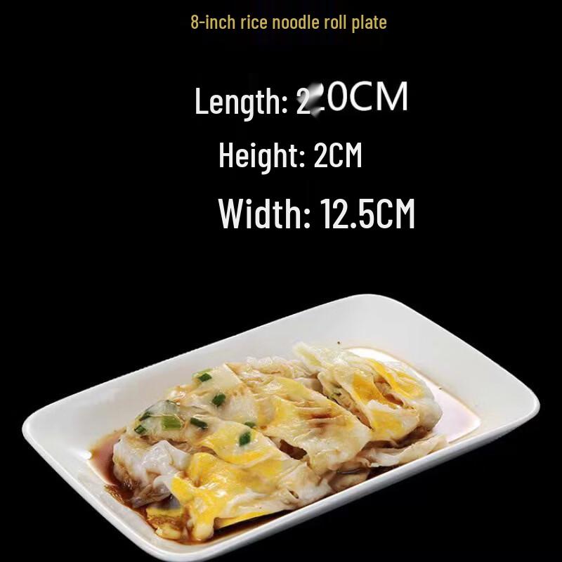 Wutuo Rectangular Serving Plates (Pack of 4)