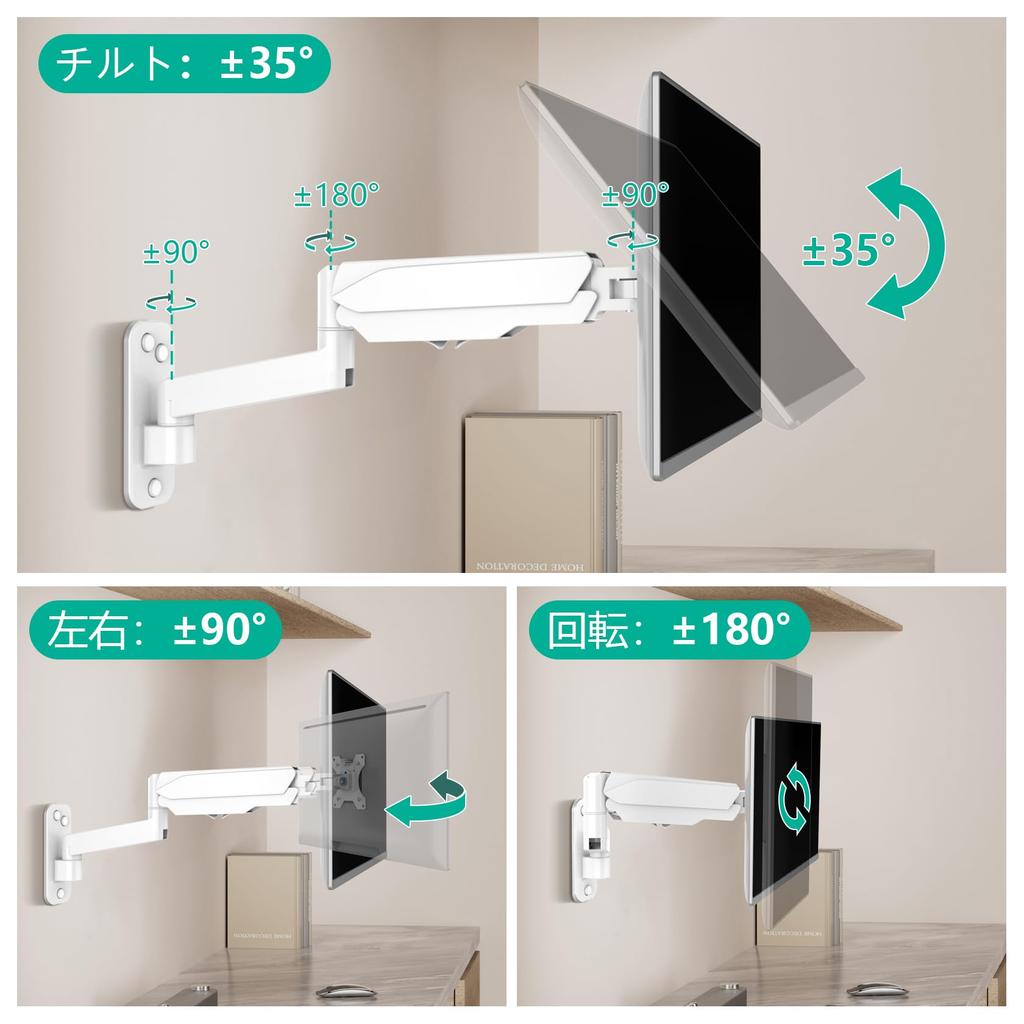 METIYA PC Monitor Arm, Wall Mount, LCD Display Arm, Up to 32-inch, Multi-Joint, Height Adjustable, Angle Adjustable Up/Down/Left/Right, VESA 75x75/100