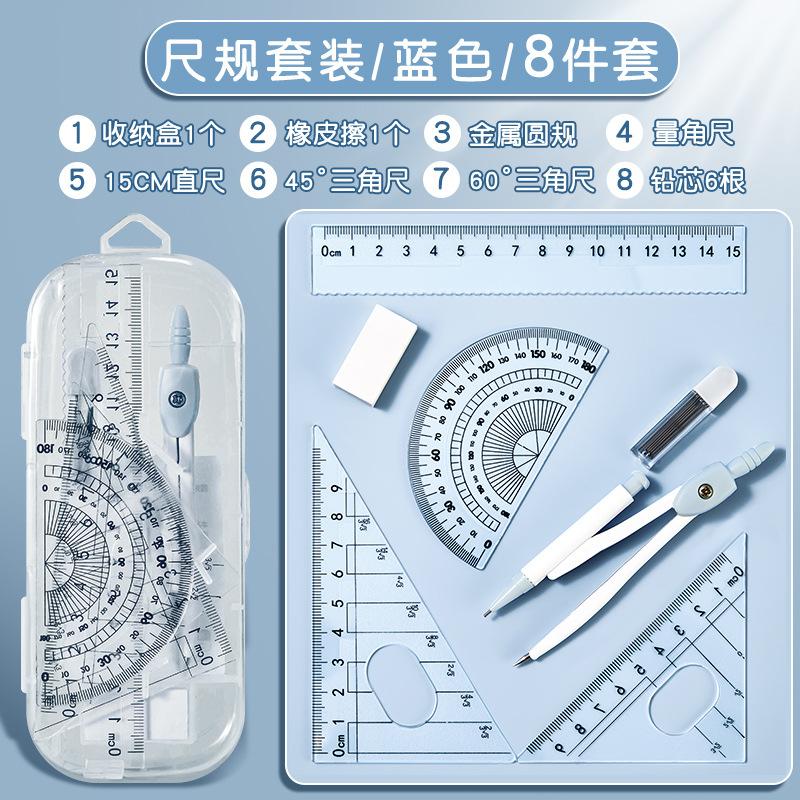 And Ruler Set for Students, Ruler Included, Geometry Kit for Exams and Drawing