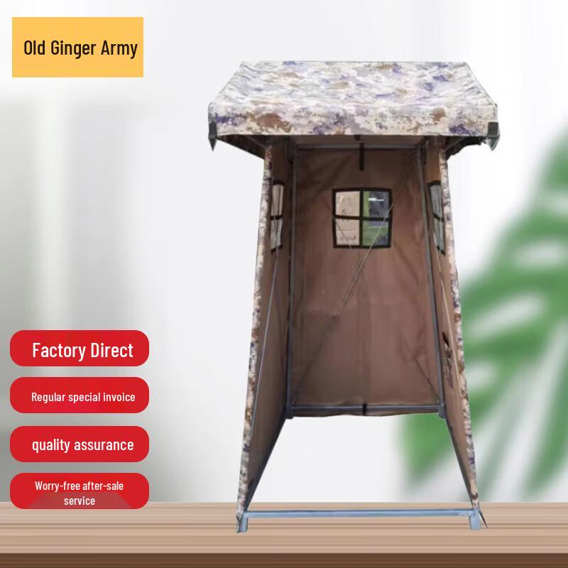 Military Field Sentry Post Tent