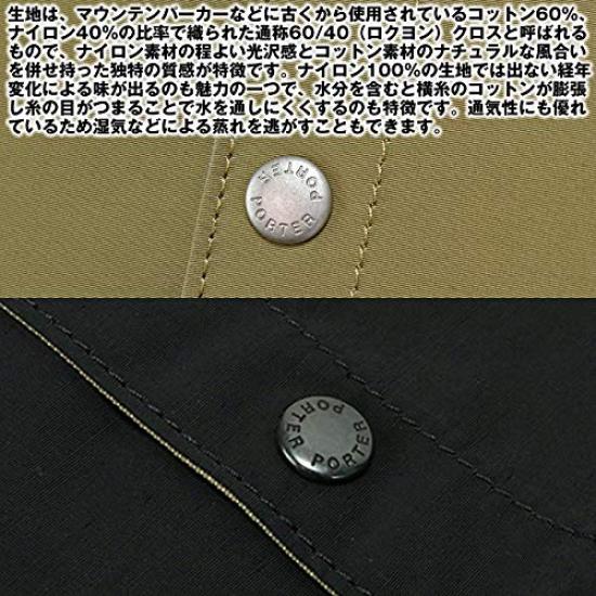 Porter Yoshida Bag Shoulder Bag, Size S, 660-05799, 2019 AutumnWinter Collection (Black, Size 10)