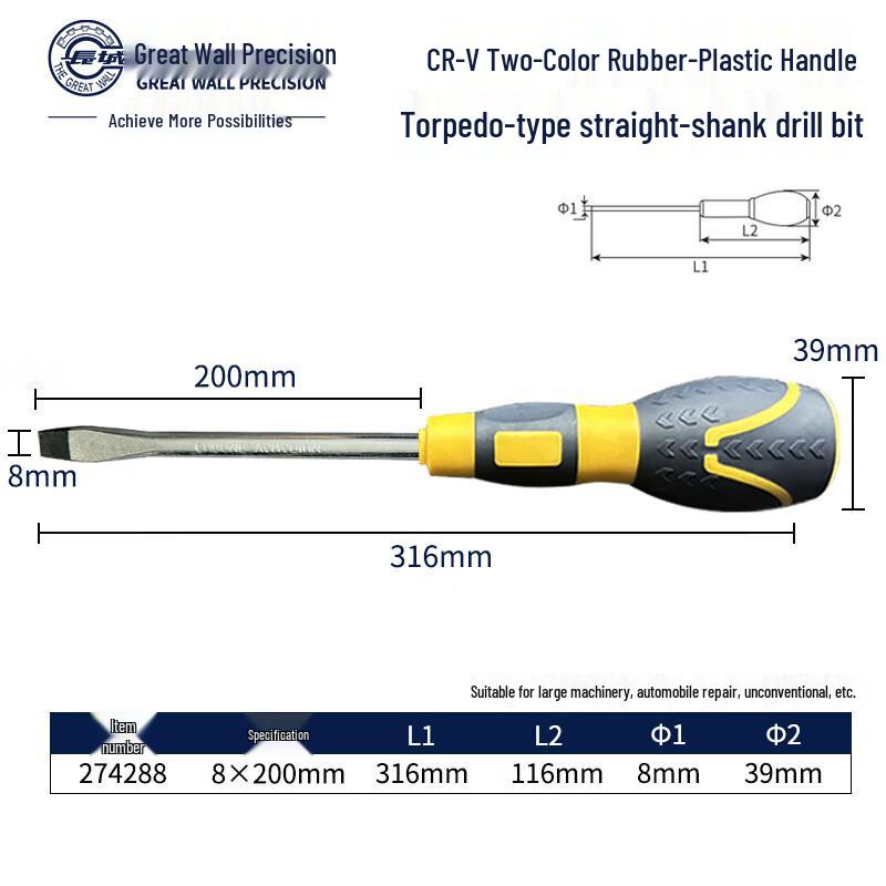 Great Wall Precision Cr-V Flat Head Screwdriver