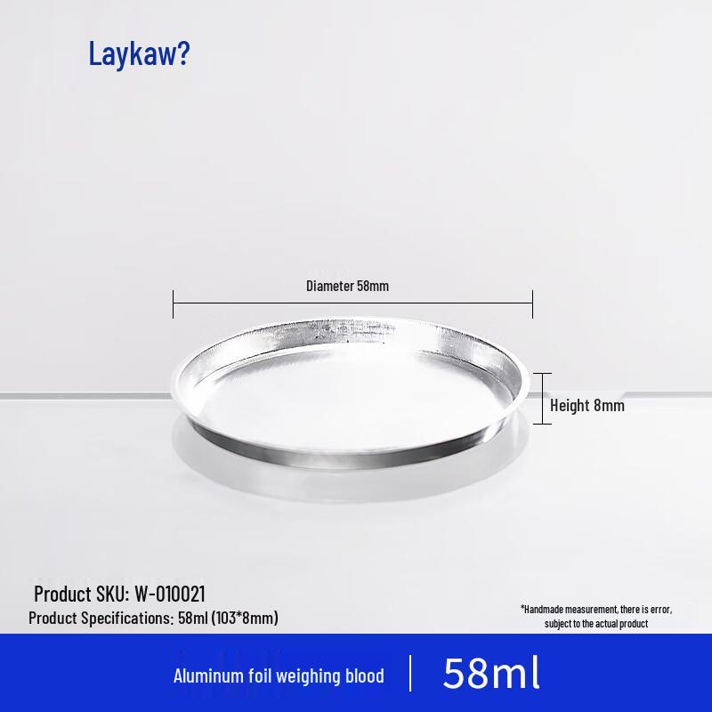 Leigu Aluminum Weighing Pans for Moisture Analyzers 58ml (103x8mm)
