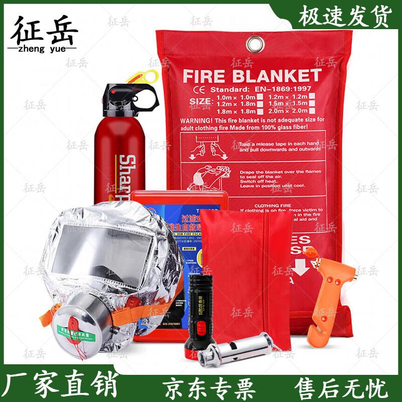 Home Fire Safety & Emergency Preparedness Kit
