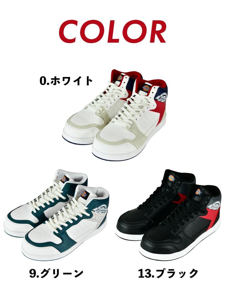 Dickies Safety Steel Toe Size D-3318 Men's Mid-Cut Sneakers, Lightweight, Shock-Absorbing, Cap, Oil-Resistant Sole, Green, 26.5cm