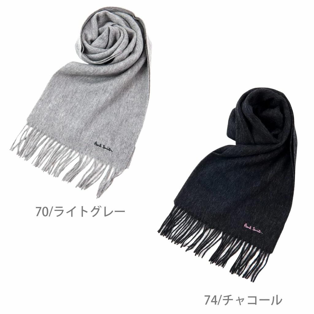 Scarf for Men and Gift M1A 933D A No Personalization [Paul Smith] Women, Plain, Unisex, Logo, Thin, Brand, Wrapping, S04, Christmas, 74/Charcoal,