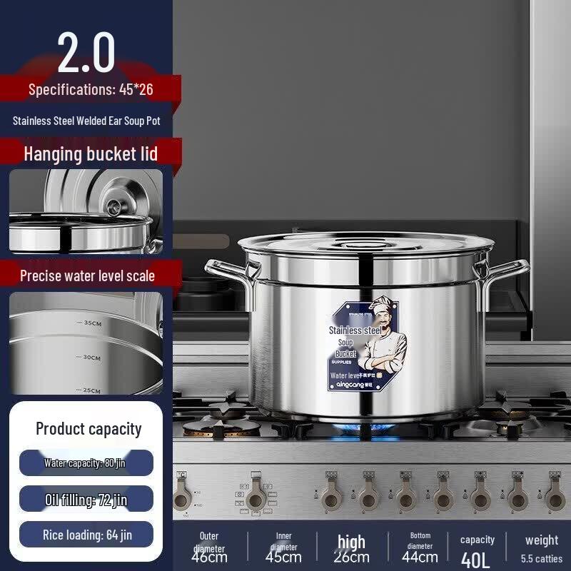 Commercial 304 Stainless Steel Soup Pot